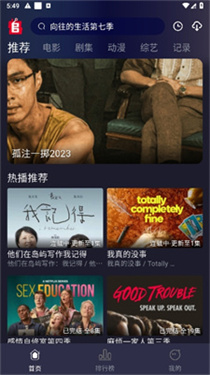 南非总统与乌克兰总统举行闭门会谈