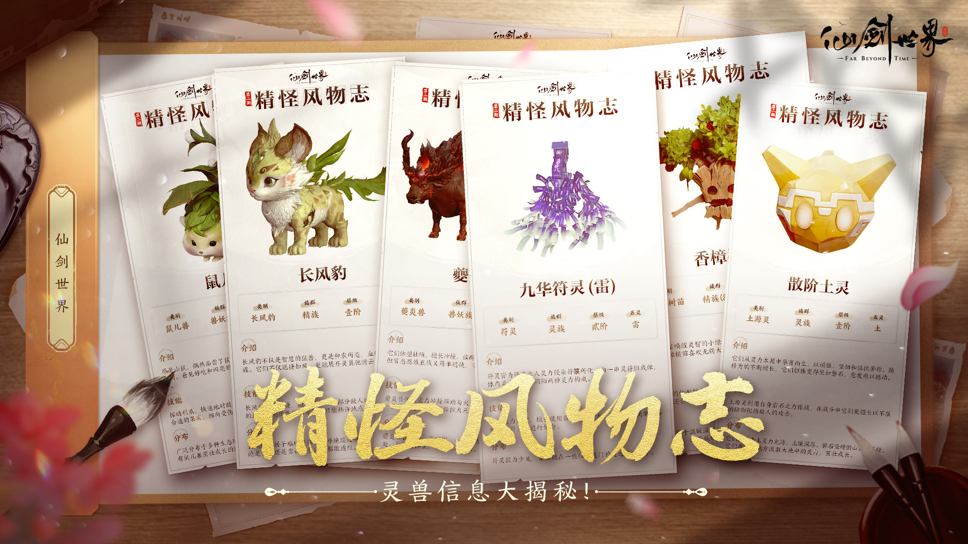 搭上风口 “算力牛股”6个交易日狂飙240%！股东高位套现超1.5亿元