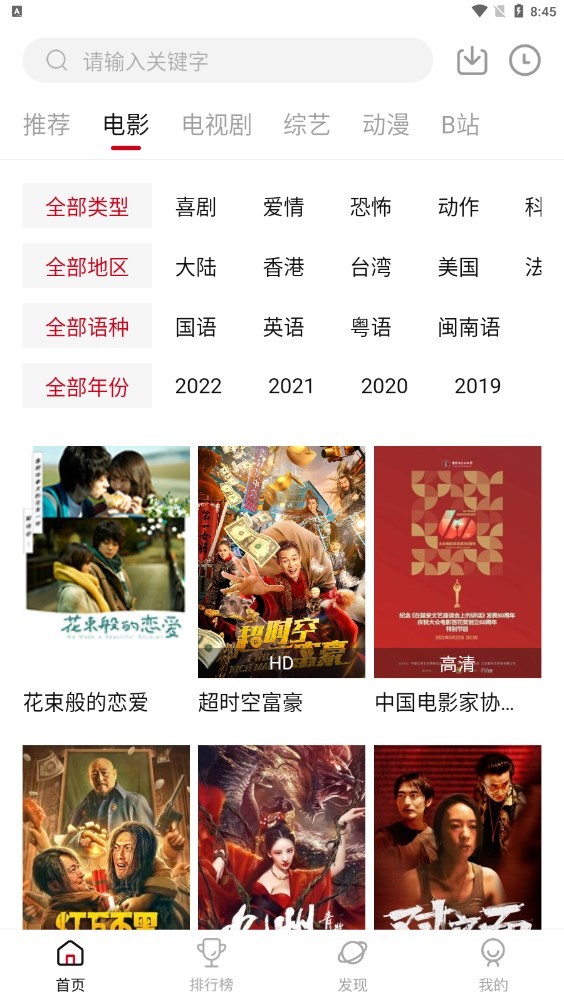 接下来河南人要吃
