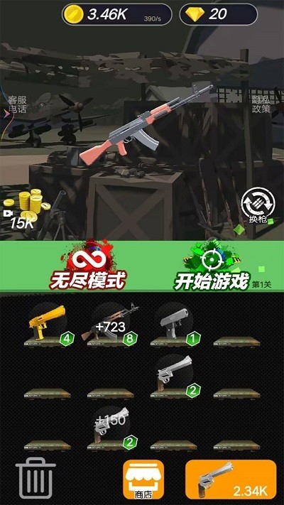 多路资金密集出手 A股后市如何？券商最新解读