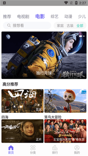 1500匹的小米SU7跟1100匹的汉L，谁更有性价比？