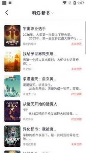 龙年A股收官