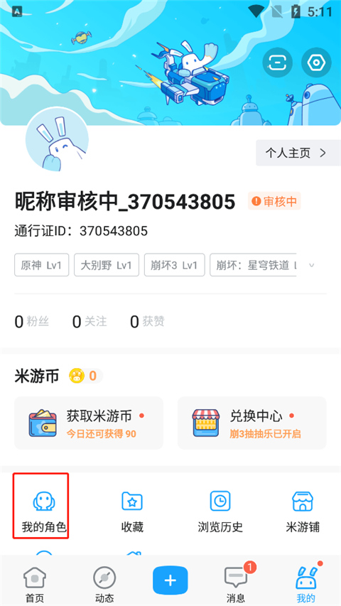 美国财长贝森特：泽连斯基在白宫的言论是历史上最大的外交乌龙